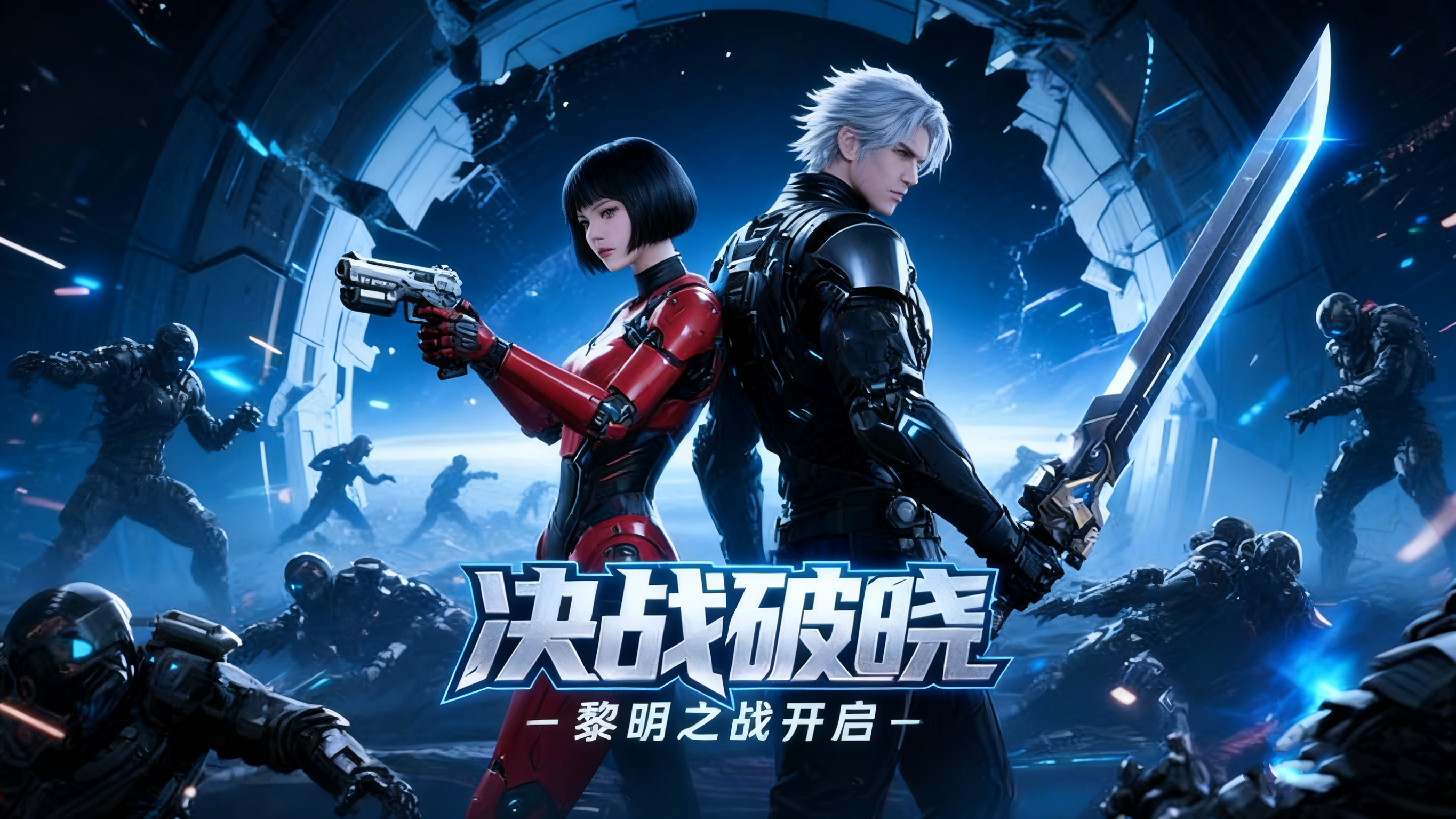 决战破晓手游装备强化材料在哪里获取(图2)