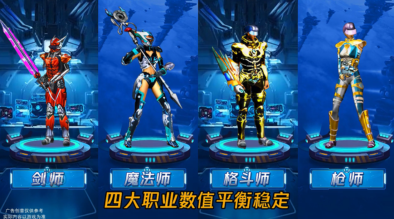 决战破晓手游最优职业搭配推荐(图1) 决战破晓手游最优职业搭配推荐(图1)