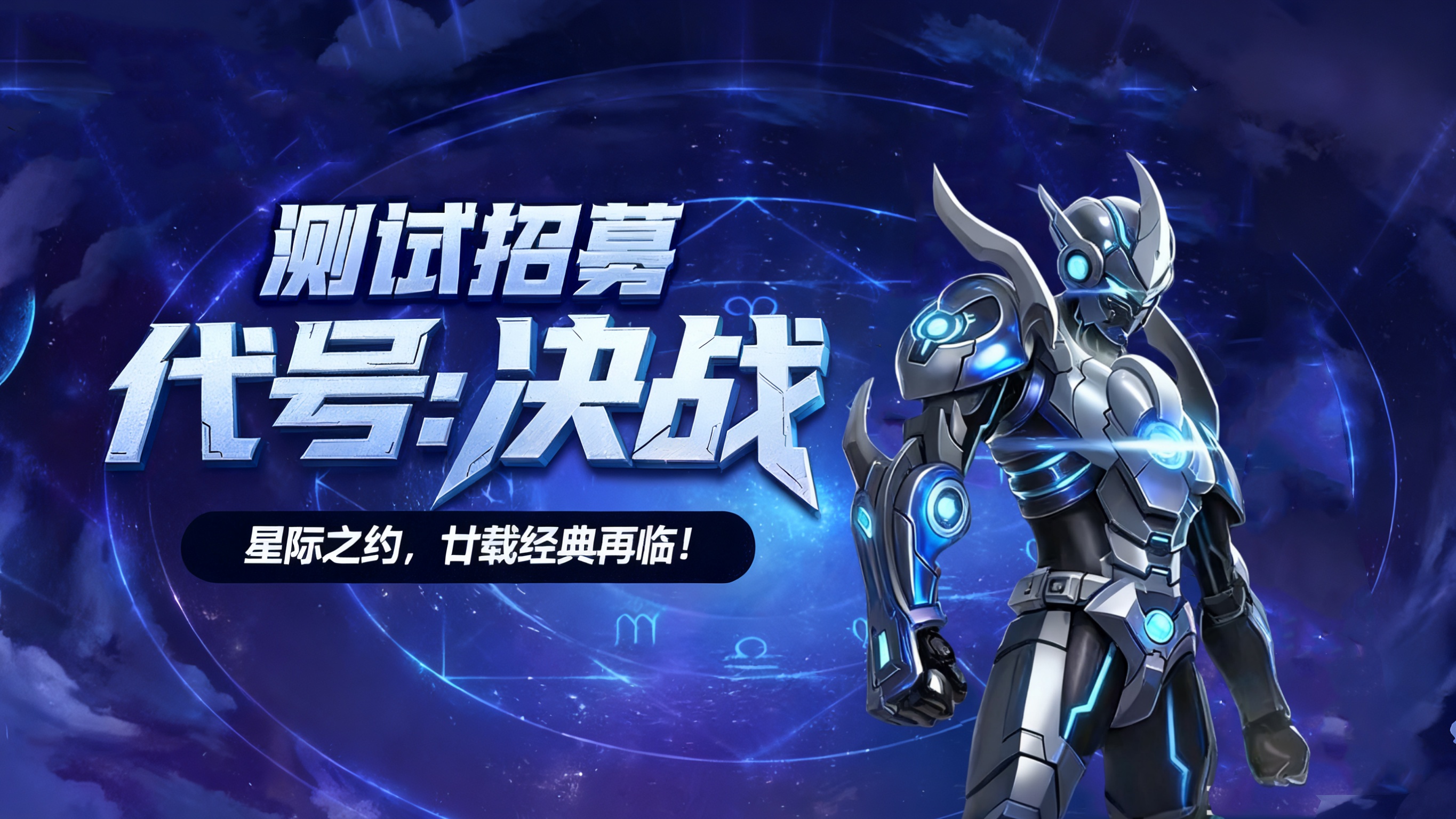 决战破晓手游枪师核心技能介绍(图1) 决战破晓手游枪师核心技能介绍(图1)